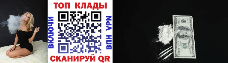 Где продают наркотики Невьянск Cocaine  МЕФ  мега как зайти  Марихуана  Альфа ПВП 
