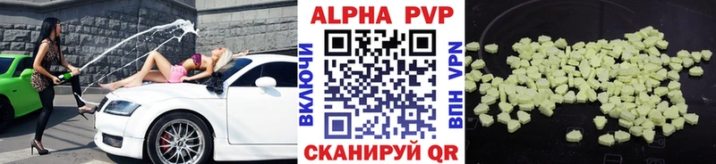 Alpha PVP Соль  блэк спрут зеркало  Невьянск 