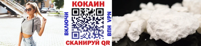 darknet Telegram  закладки  Невьянск  COCAIN Боливия 