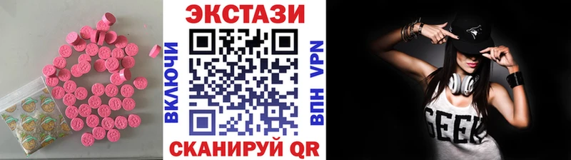 наркошоп  Невьянск  Экстази MDMA 
