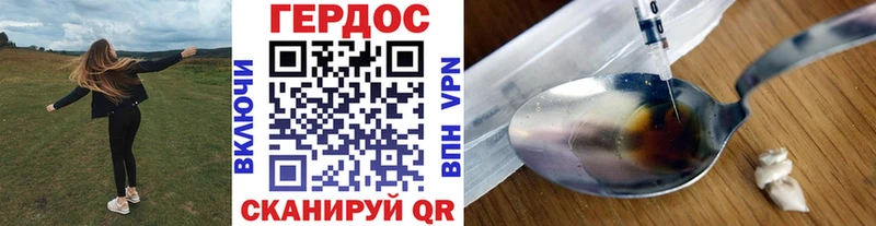 как найти закладки  нарко площадка официальный сайт  Героин гречка  Невьянск 