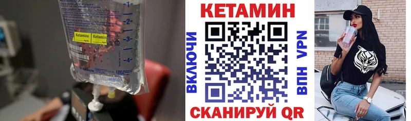 Кетамин ketamine  Невьянск 