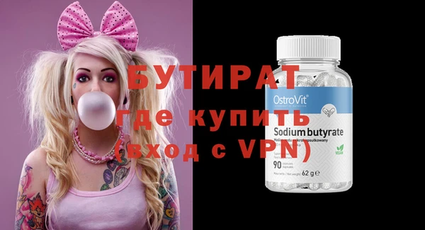 бутик Алексеевка