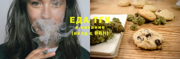 дистиллят марихуана Волосово