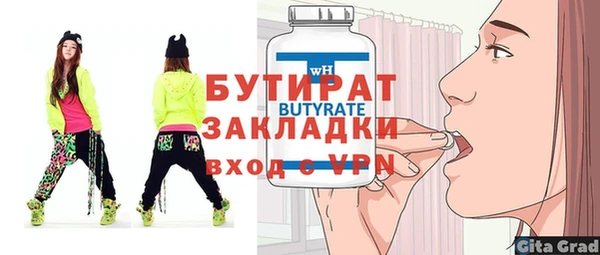 mdma Волоколамск