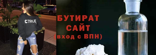 сатива Алексин