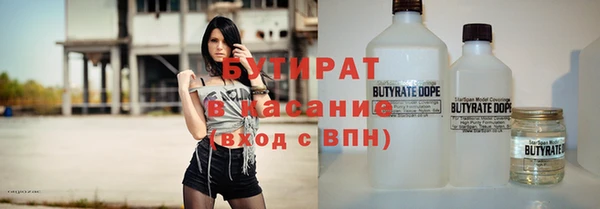 бутик Алексеевка