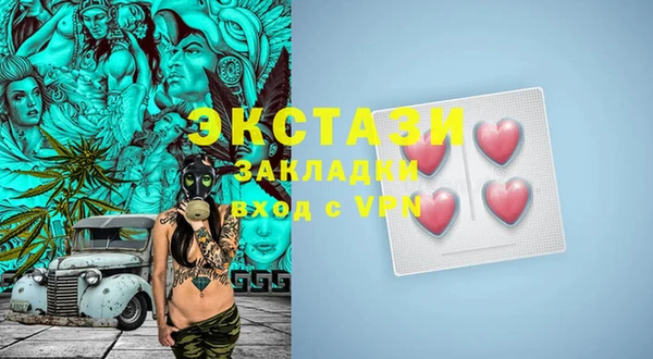 сатива Алексин