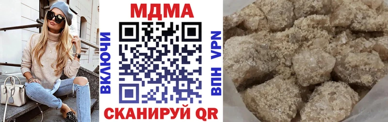 мориарти какой сайт  как найти закладки  Невьянск  МДМА VHQ 