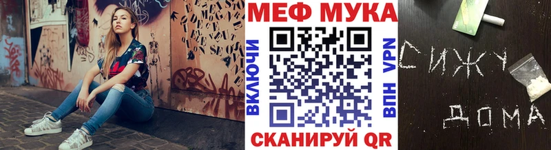 Мефедрон 4 MMC  купить наркоту  Невьянск 