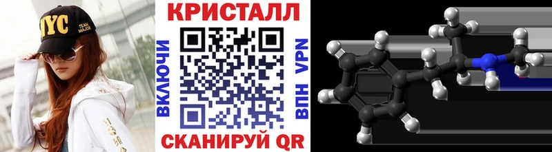 Первитин Methamphetamine Невьянск