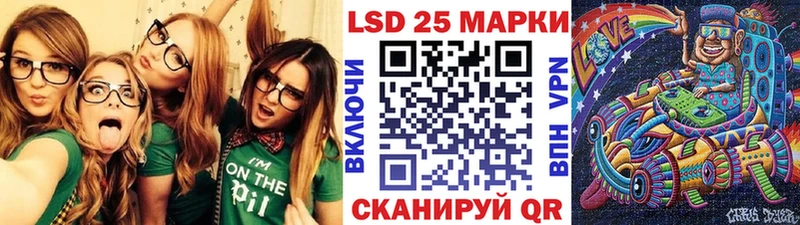 купить   Невьянск  Марки 25I-NBOMe 1500мкг 