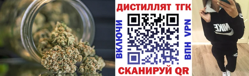 ТГК THC oil Невьянск