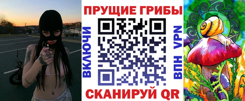 гидра зеркало  Невьянск  Галлюциногенные грибы GOLDEN TEACHER 